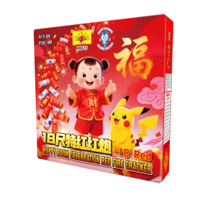HB Cracker 18' Red (18尺特红 1.2礼盒装)