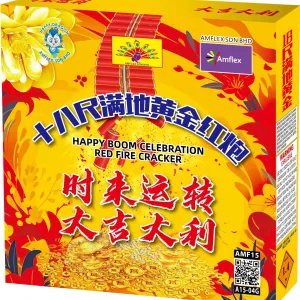 HB Cracker 18' Gold (18尺金炮 1.2礼盒装)