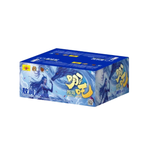 1.2-Inch Shell, 138 Shoot C (哪吒闹海之敖润)