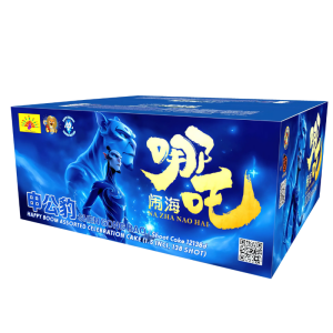 1.2-Inch Shell, 138 Shoot D (哪吒闹海之申公豹)