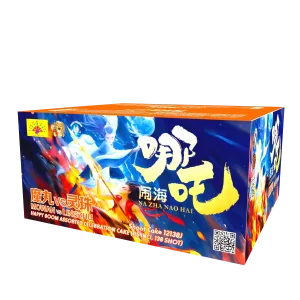 1.2-Inch Shell, 138 Shoot J (哪吒闹海之魔丸VS灵珠)