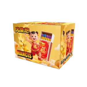 HB Mancis (火柴炮)