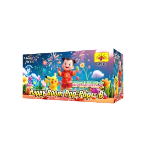 HBPop-Pop B (彩色砂炮大)