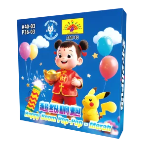 HB Pop Merah (超级响炮)