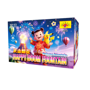 HB Volcano Fountain (火山烟花)