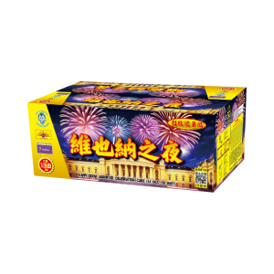 1.5 inch 138 Shoot C) (9寸138发维也纳之夜C)