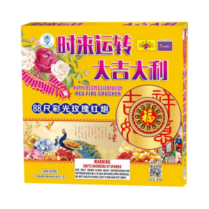 HB Cracker 88' Ros (88尺玫瑰红炮)