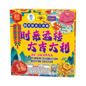 HB Cracker 88' 3Warna (88尺彩光三色)