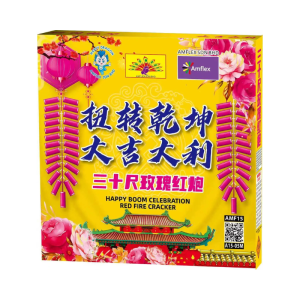 HB Cracker 30' Ros (30尺玫瑰)