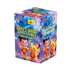 1 Inch 36 Shoot (1'36发歌王(36发))