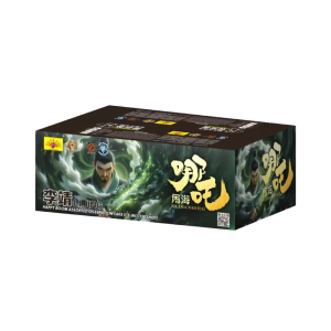 1.2-Inch Shell, 138 Shoot F (哪吒闹海之李靖)