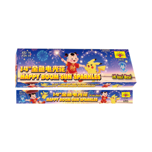 HB besi 14" (电光花)