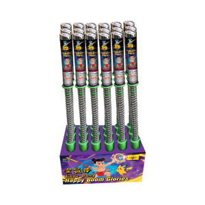 HB Glories (金箍棒)