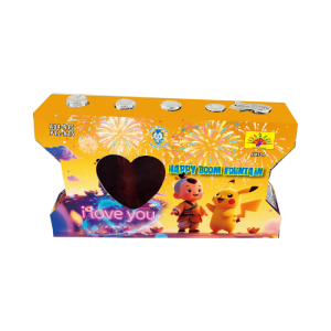 HB I LOVE YOU (I LOVE YOU)