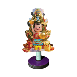 HB Christmas Tree (圣诞树)