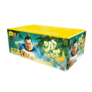 1.2-Inch Shell, 138 Shoot G (哪吒闹海之太乙真人)